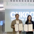 가람코스메틱