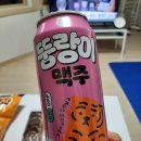 장복진제빵소