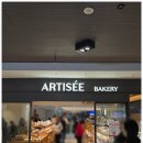 일원커피카페 | 삼성서울병원 베이커리 카페, 아티제 일원점