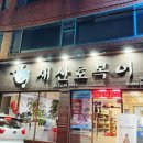 새산호복어 이미지