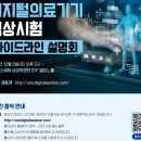 서울의료기기 티스토리