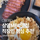 정(상암점)