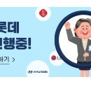 [국민건강보험공단]2022년도 하반기 보건의료자원실 기간제근로자 채용 이미지