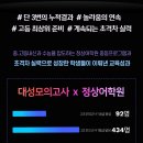 대성어학원