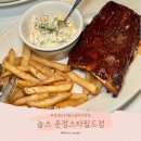 UR(파주시)-[와석순환로515번길]-하-2 | 운정 스타필드 빌리지 맛집 놉스 NOPS 내돈내산 후기, 주차장