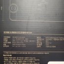 커스텀인가? 공식 리그오브레전드 무선충전마우스패드 와디즈 펀딩 후기! ‘꿀잼 티모편’