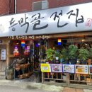 수원-0141 이미지