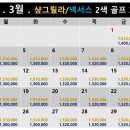 극장당구클럽 이미지