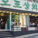 오포상회 이미지