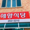 북산상회 이미지