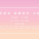 쥬스&후르츠