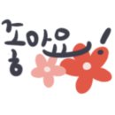 가나조경 이미지