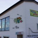 동피랑꿈카페 이미지