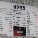 낭만전집 이미지