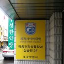 클레오파트라한의원 이미지