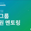 씨즈마케팅 이미지