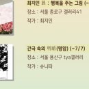 더나은갤러리 이미지