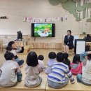 감천초등학교 병설유치원 이미지