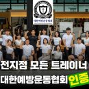 더피티짐 2호점 이미지