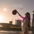 저 너머 달빛 이미지