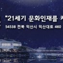 광성전자통신 이미지