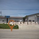케빈앤돈매트리스