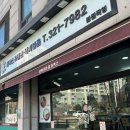 상일로145번길 네이버블로그