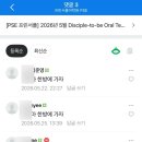 투썸플레이스가락시장역점 | 260525-260531 졸업과 함께 한 5월도 안녕