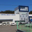 동부산농협 자재센터 이미지