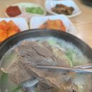 백여사국밥 이미지