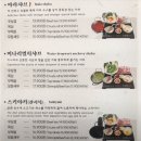 청담동샤브 씨드큐브창동점