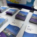 순창국제 | 전시회| 제 40회 서울국제관광전 후기