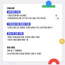 미산동 마을박물관 이미지