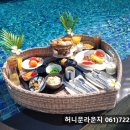 허니문라운지 이미지