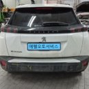 (주)에펠오토서비스 이미지