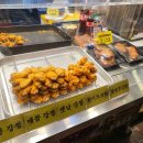 쌈바찹쌀닭강정 이미지