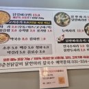 88춘천닭갈비&닭한마리칼국수