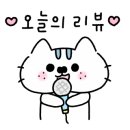 아토즈캠핑제주점 이미지