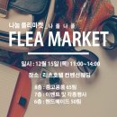 나플나플