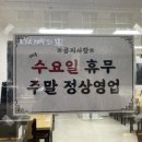 밀면의법칙 부산진구점 이미지