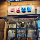 백년 | 송도맛집 줄서서먹는 한우곱창 소주 천원! 백년곱창 후기