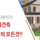 미네르바의올빼미