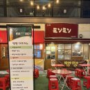 맴맴 - 광산구 임방울대로826번길 19-20 | 광주 양림동 오코노미야끼 철판요리 맛집 맴맴 리뉴얼 후기