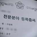 법무법인리앤부산개인회생파산분사무소 이미지
