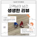 포낙보청기 대구센터 | 경주보청기) Own SI 2 실사용 후기 가져왔어요