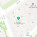 평택튼튼약국 이미지