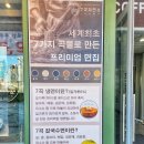 7곡제면소 세종나성점 | 세종 칼국수맛집 7가지 곡물로 만든 면요리 7곡제면소 면발이 끝내줘요!!