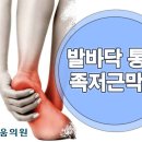 바로세움정형외과의원 이미지