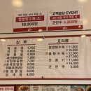 홍짜장(관양점) 이미지