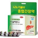 진약품 이미지